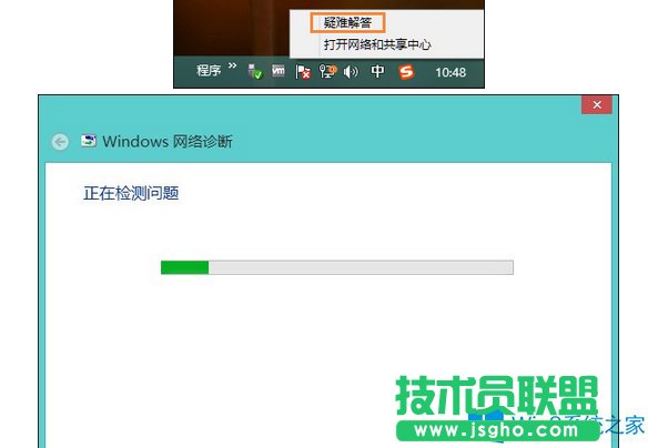 Win8系統(tǒng)無線網(wǎng)絡(luò)適配器顯示未連接如何解決？