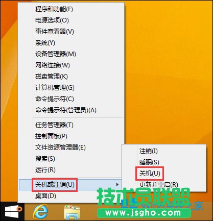 Win8關(guān)機(jī)選項(xiàng)沒了怎么關(guān)機(jī)？