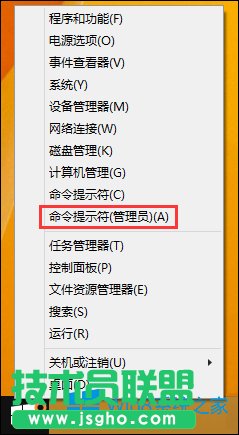 Win8電腦系統(tǒng)文件丟失怎么辦？C盤文件損壞、丟失修復(fù)方法