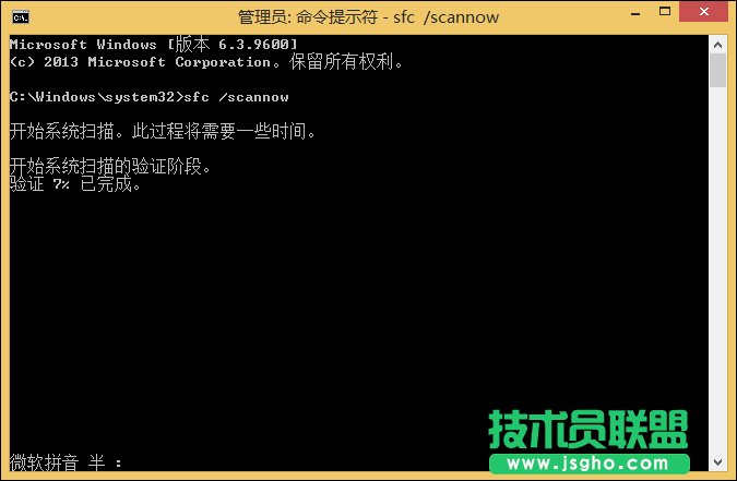 Win8電腦系統(tǒng)文件丟失怎么辦？C盤文件損壞、丟失修復(fù)方法