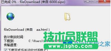 Win8 IE下載總是已完成0%怎么辦？