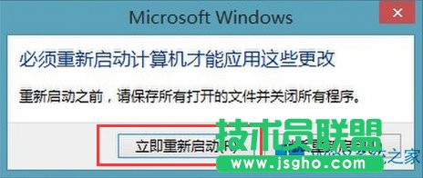 Win8系統(tǒng)虛擬內(nèi)存設(shè)置方法