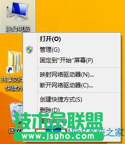 Win8系統(tǒng)虛擬內(nèi)存設(shè)置方法