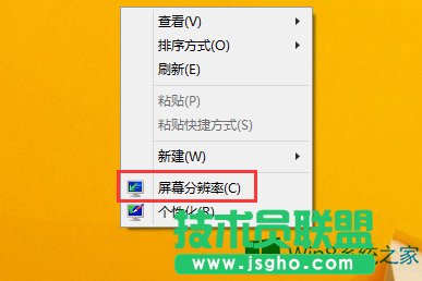 Win8怎么調(diào)節(jié)屏幕分辨率比例？