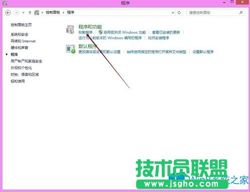 Win8.1玩游戲提示requires at least directx version 9.0怎么辦？