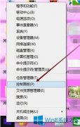 Win8.1玩游戲提示requires at least directx version 9.0怎么辦？