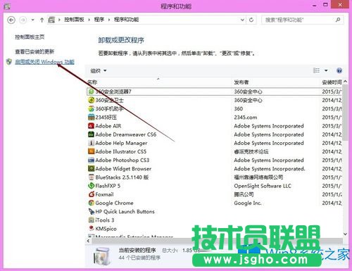 Win8.1玩游戲提示requires at least directx version 9.0怎么辦？