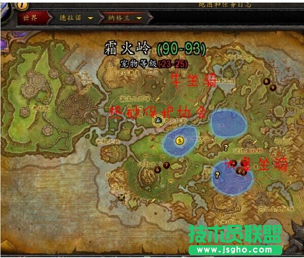 《魔獸世界》魔獸6.0野外蹲守坐騎心得分享