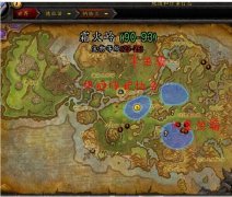 《魔獸世界》魔獸6.0野外蹲守坐騎心得分享