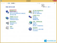 Win8.1安裝office2010一直失敗怎么辦？