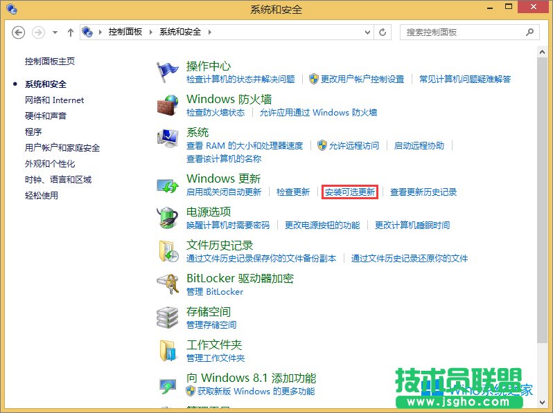 Win8.1安裝office2010一直失敗怎么辦？