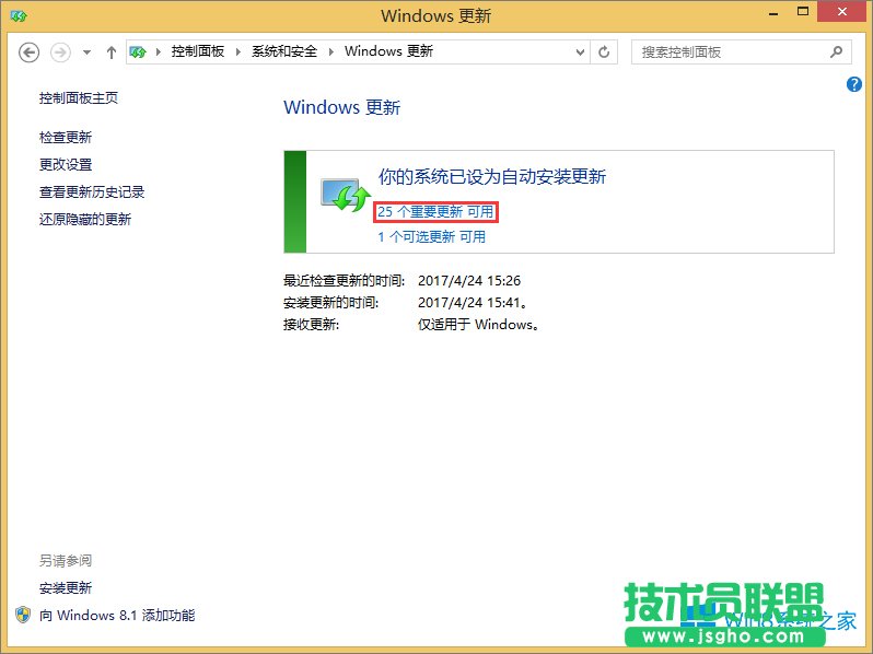 Win8.1安裝office2010一直失敗怎么辦？