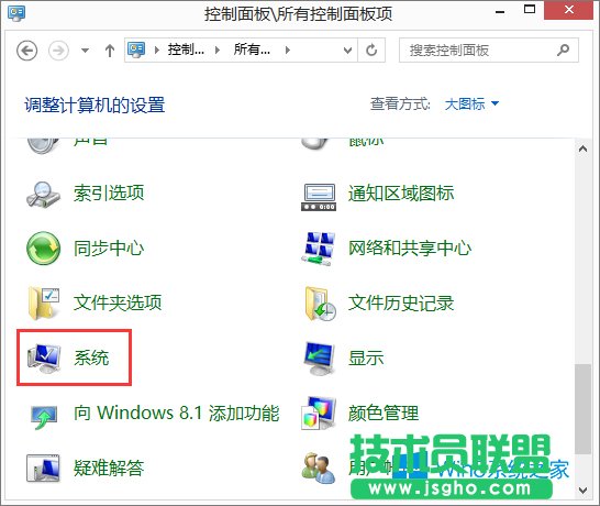 Win8系統(tǒng)怎么獲取dump日志文件？