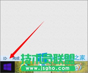 Win8.1怎么把開始屏幕中的程序放到桌面？