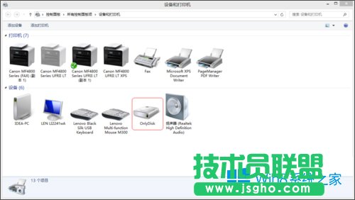 Win8.1電腦不識別U盤怎么辦？