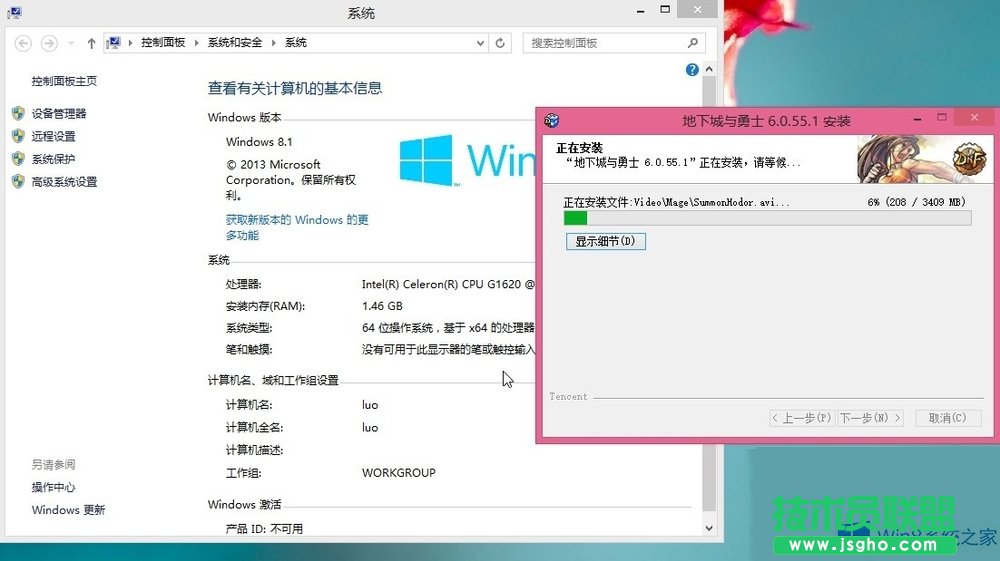 升級Win8.1后DNF無法啟動怎么辦？