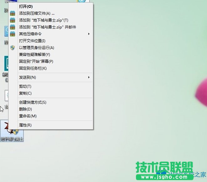 升級Win8.1后DNF無法啟動怎么辦？