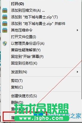 升級Win8.1后DNF無法啟動怎么辦？