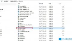 Win8怎么設(shè)置Outlook開機(jī)自啟動(dòng)？