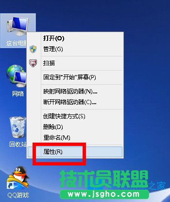 Win8.1電腦關(guān)機不徹底如何解決？