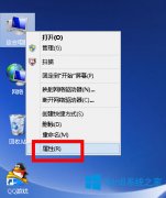 Win8.1電腦關(guān)機(jī)不徹底如何解決？