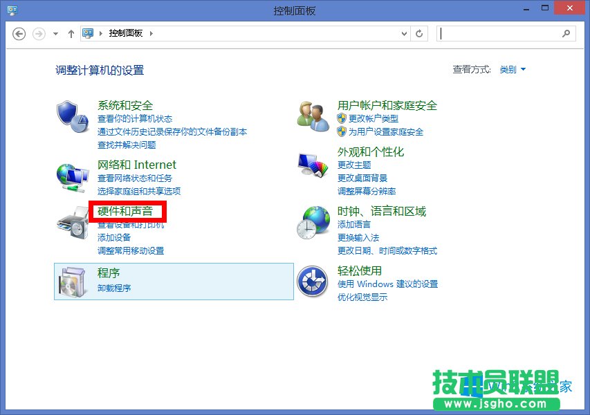 Win8.1電腦關(guān)機不徹底如何解決？