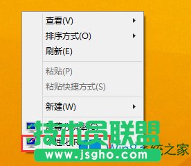 Win8怎么關(guān)閉自動待機？