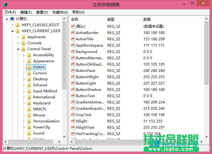 Win8.1如何把軟件窗口背景設(shè)置成豆沙綠？