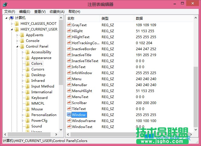 Win8.1如何把軟件窗口背景設(shè)置成豆沙綠？