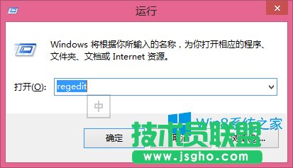 Win8.1如何把軟件窗口背景設(shè)置成豆沙綠？