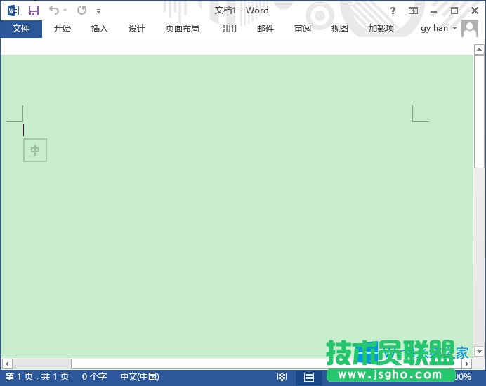 Win8.1如何把軟件窗口背景設(shè)置成豆沙綠？