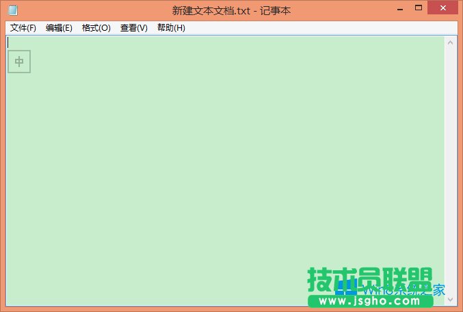 Win8.1如何把軟件窗口背景設(shè)置成豆沙綠？