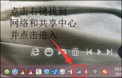 Win8以太網(wǎng)沒有有效IP問題怎么修復(fù)？