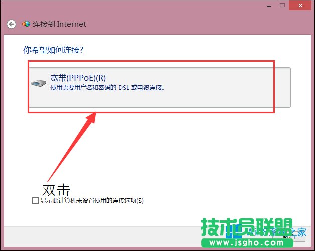 Win8以太網(wǎng)沒有有效IP問題怎么修復(fù)？