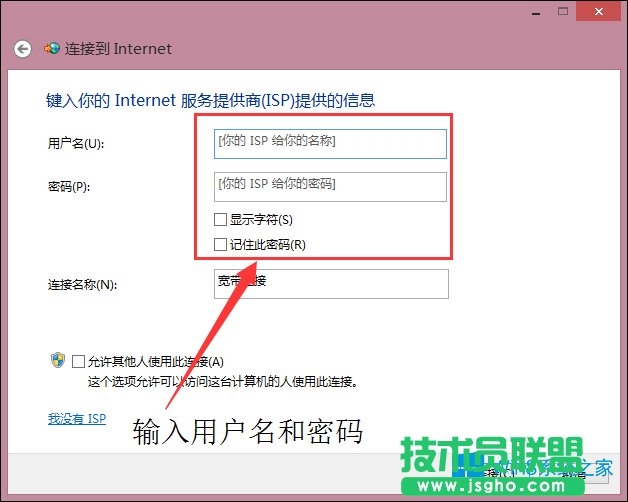 Win8以太網(wǎng)沒有有效IP問題怎么修復(fù)？