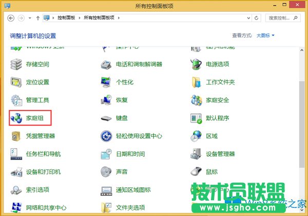 Win8如何加入家庭組？Win8加入家庭組的具體操作方法