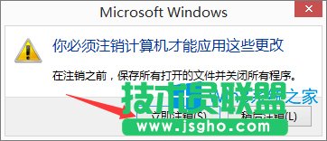 Windows8.1玩大富翁4游戲畫面顯示不全怎么解？