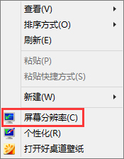 Windows8.1玩大富翁4游戲畫面顯示不全怎么解？