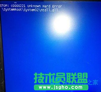 Win8.1開(kāi)機(jī)藍(lán)屏報(bào)錯(cuò)“STOP:c0000221 unknown Hard Error”怎么辦？