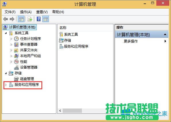 服務(wù)器管理器怎么打開？Win8.1打開服務(wù)器管理器的方法