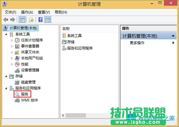 服務(wù)器管理器怎么打開？Win8.1打開服務(wù)器管理器的方法