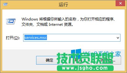 服務(wù)器管理器怎么打開？Win8.1打開服務(wù)器管理器的方法