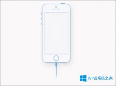 Win8.1電腦不能識(shí)別iphone手機(jī)怎么辦？