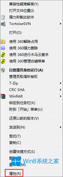 Win8.1安裝photoshop提示“please uninstall”怎么辦？