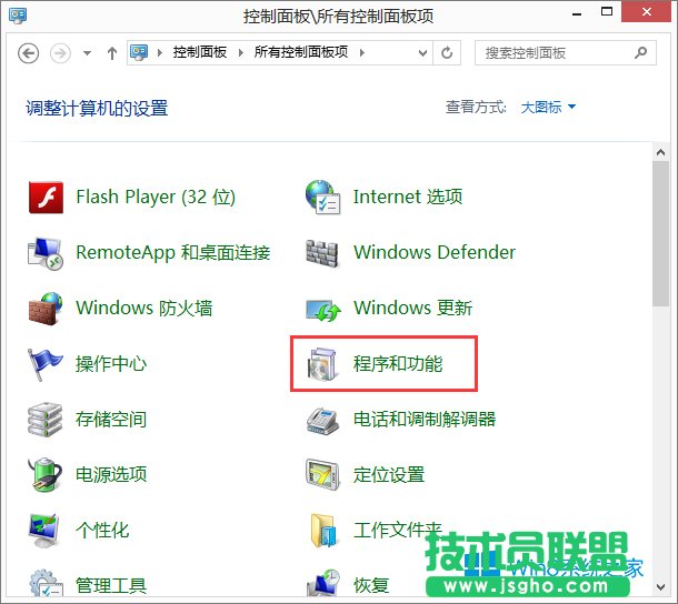 Win8.1系統(tǒng)下瀏覽器打不開localhost怎么辦？