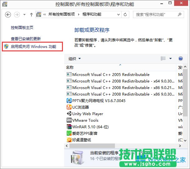 Win8.1系統(tǒng)下瀏覽器打不開localhost怎么辦？