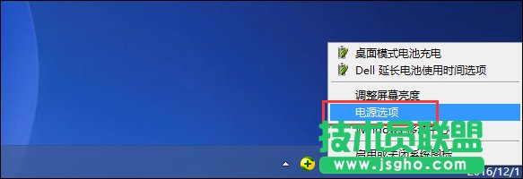 Win8如何禁用快速啟動？Win8關(guān)閉快速啟動的方法