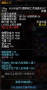 《DNF》曾今的十大PK神兵 細(xì)說各種絕版PK武器