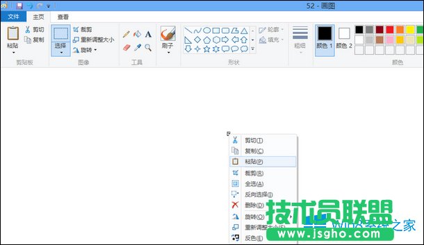 Win8怎么屏幕截圖？Win8屏幕截圖快捷鍵是什么？