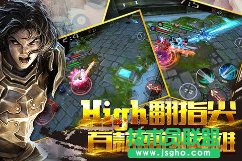 《自由之戰(zhàn)》3V3致勝攻略分享